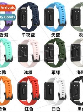 适用honor b6 solid color strap honor b6 silicone strap TPU m