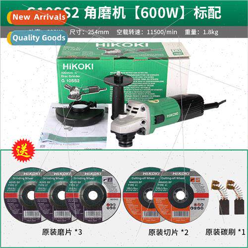 Angle grinder high one G10SS2/F3/F5 grinder multi-function h