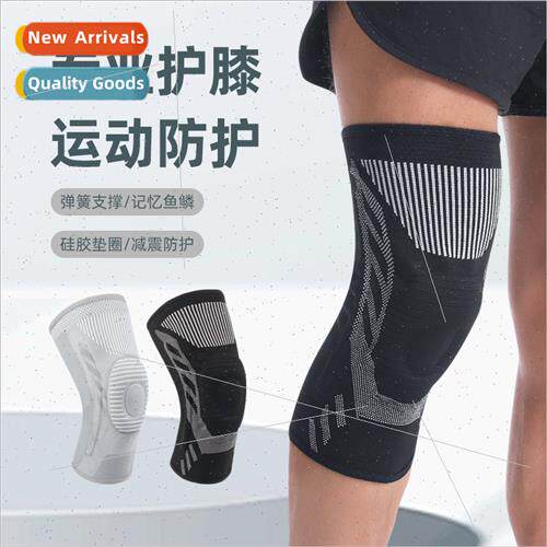 Sports knee pads professional ball playing running fness cyc