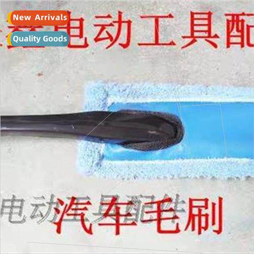 Car Wash Accessories Car Wash Utensils Car Brush Car Wash Br