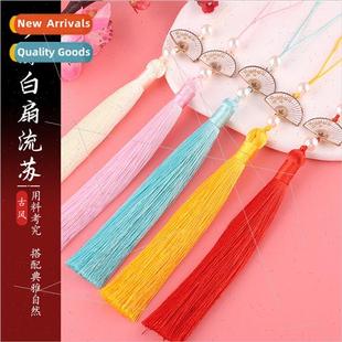 Pearl whe fan tassel tassel accessories car pendant bag char