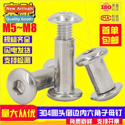 304 round head hexagon socket head cap screws chamfered hexa