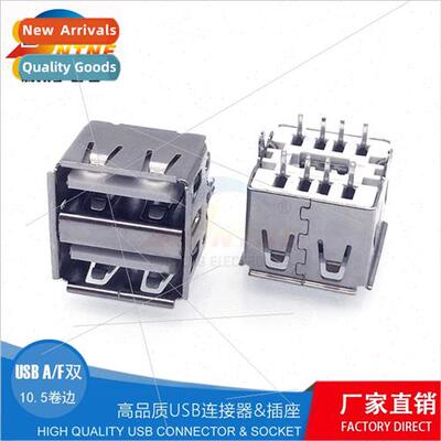 Connector USB2.0 female chassis connector AF double layer 18