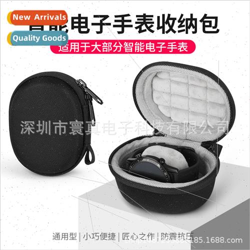 适用iWatch7/6 generation smartwatch storage bag Huawei watch