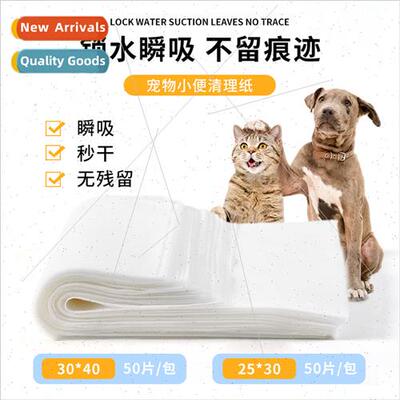 Pet diaper pads absorbent diaper pads dog diaper pads diaper