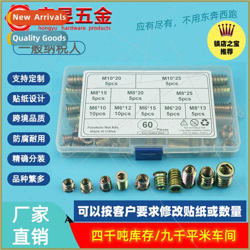 60pcs inner outer teeth wh medium pre-built trapezoidal nuts