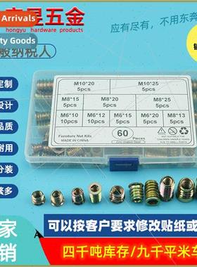 60pcs inner outer teeth wh medium pre-built trapezoidal nuts