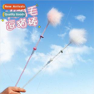 Cat supplies cat toys cat rabb hair ball mouse type teaser c