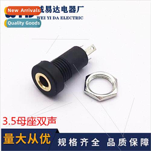 Round Dual Channel 3.5 Female Headphone Socket Round 3 3.5 A