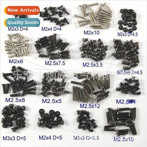 320PCS bagged  stripped set screws screws m3 m2.5 machine me