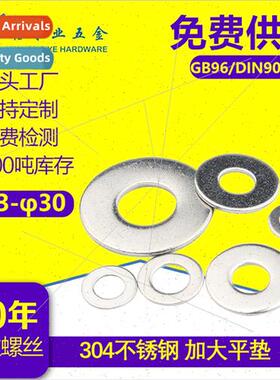 304 GB96 DIN9021 M3-M30 Enlarged Flat Washers