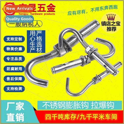 201 304 Expansion Hooks Expansion Screws wh Hooks Hooks Manh