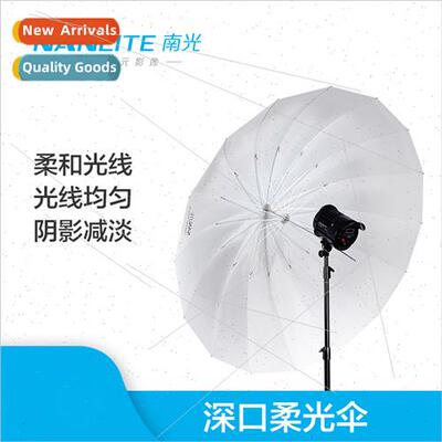 Shallow deep mouth soft umbrella photography props portra st