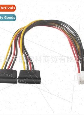VH3.96 to SATA15p Dual Hard Disk Power Cable Hikvision DVR P