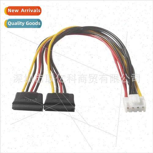 VH3.96 to SATA15p Dual Hard Disk Power Cable Hikvision DVR P