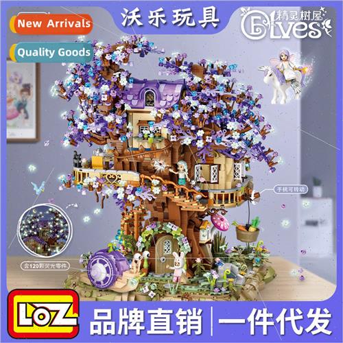 New 1065 full stars elf e house wh light-emting pcs assemble
