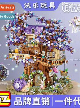 New 1065 full stars elf e house wh light-emting pcs assemble