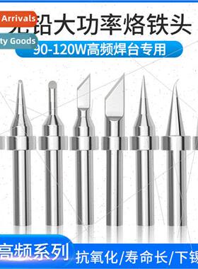 203h soldering iron head 90w120w knife head horseshoe head p