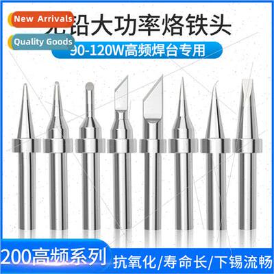 203h soldering iron head 90w120w knife head horseshoe head p