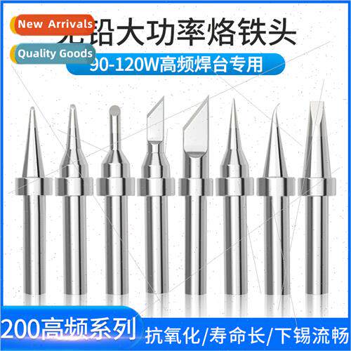 203h soldering iron head 90w120w knife head horseshoe head p