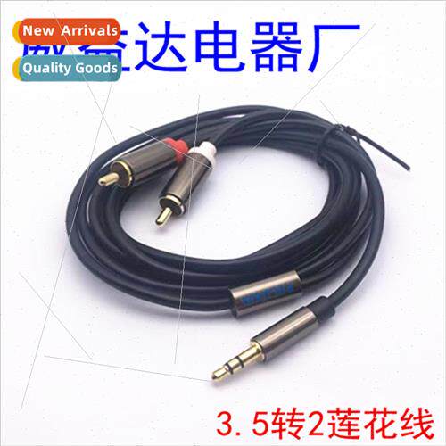 Aluminum shell wh gold-plated head 3.5 to double lotus cable