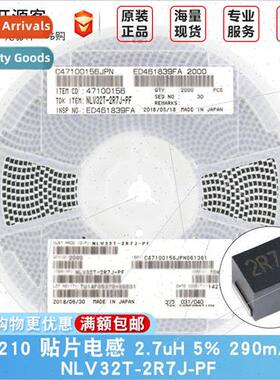 1210 Chip Inductor 2.7uH ±5% 290mA NLV32T-2R7J-PF