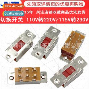 Toggle Swch 110V to 220V/115V to 230V Double Row 6-pin Power
