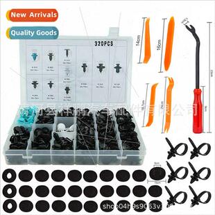 320PCS Boxed Clip适用Nissan Honda Toyota Mazda Subaru Fender