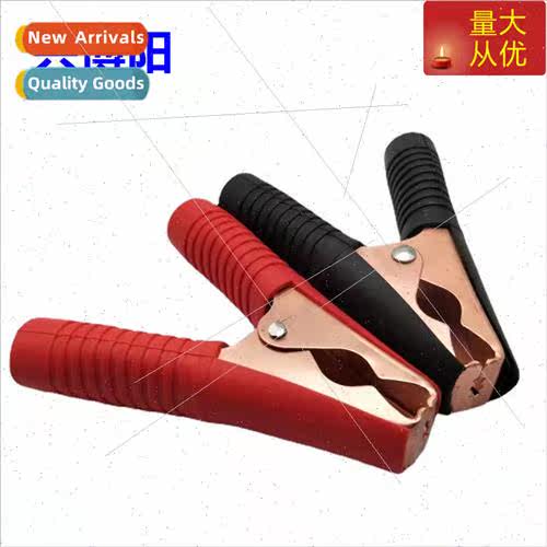100A copper-plated 90mm large size crocodile clip high curre