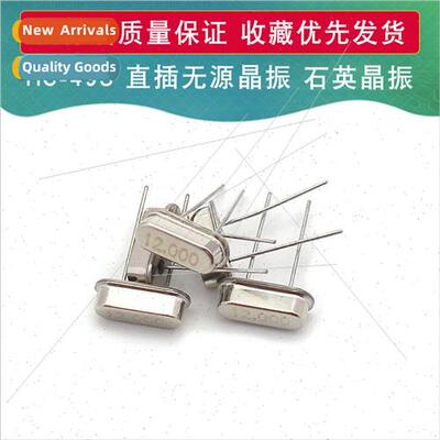 HC-49S  Insertion Passive Crystal 12MHZ Crystal 26M 16M 20M