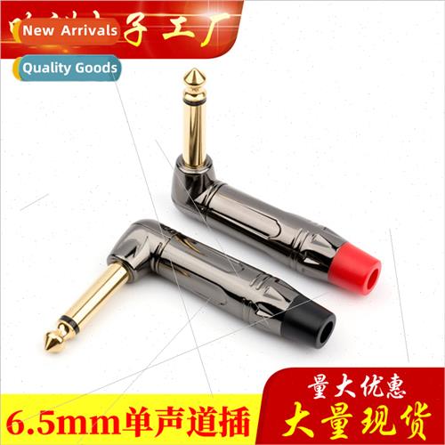 6.35MM Large 2-pole Elbow 6.5 Mono Audio Weld Head Mixer Mic