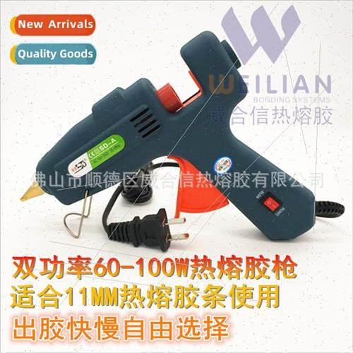 Hot melt glue gun dissolving gun Said SD-A glue gun 60-100W
