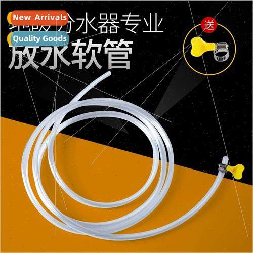 Underfloor heating drain pipe water heater drain valve pipe