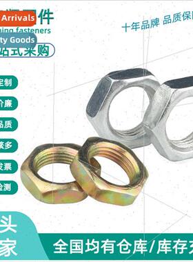 Color zinc plated whe zinc fine thread thin hexagon nuts scr