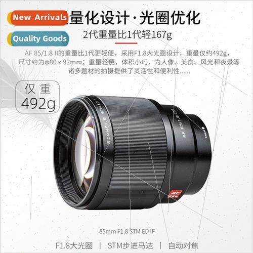 85MM F1.8II STM 2nd Generation Fujifilm Micro SLR Medium Tel