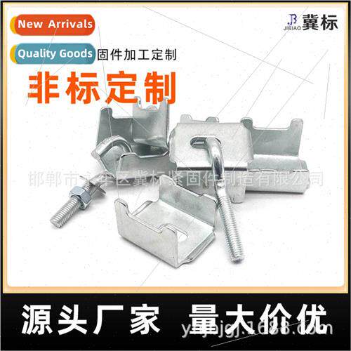 Heavy-duty shelves floor hooks open-type sheeps eye screws s