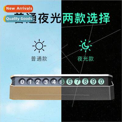 Temporary parking license plate double-sided number hidden t