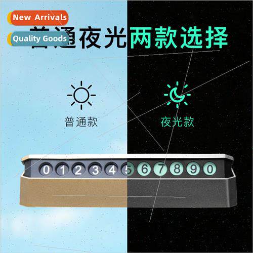 Temporary parking license plate double-sided number hidden t