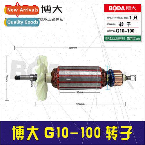 Genuine Angle Grinder Rotor Motor G10-100 Rotor