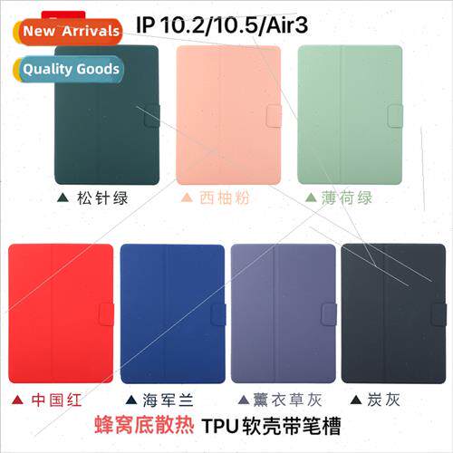 2020 new iPad10.2 pen slot case air9.7 wh buckle mini45 volt