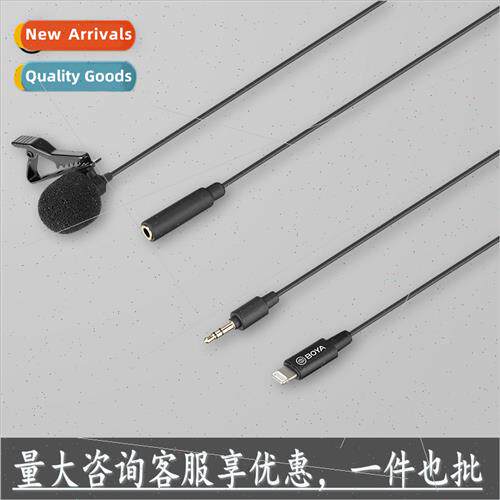 BY-M2 Lavalier microphone适用Apple iPhone radio microphone r