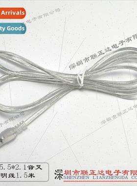 Transparent DC plug Transparent DC cable 5.5*2.1 tuning fork