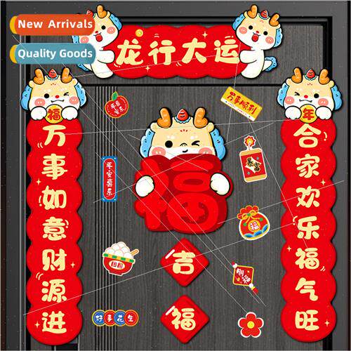 2024 Cute Premium Creative Fridge Stickers Magnetic Couplets