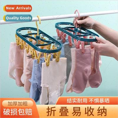 Home Plastic Sun Rack 12 Clip WindproMultifunctional Dormory