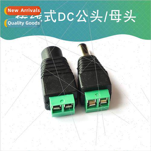 Wired DC Male Terminal Block DC Female Surveillance Engineer