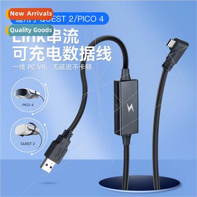 PICO4 Data Cable Oculus Quest 2 Rechargeable Saming Cable VR