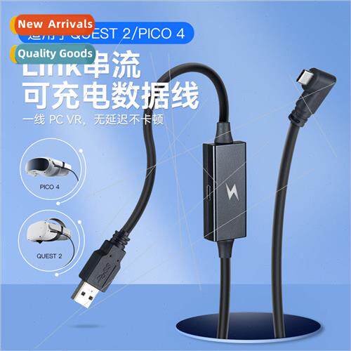 PICO4 Data Cable Oculus Quest 2 Rechargeable Saming Cable VR