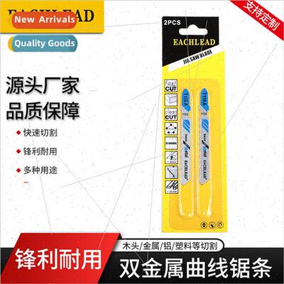 Machine curve saw blade fine tooth woodworking metal saw bla