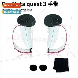 适用Meta quest3 hstrap anti-drop anti-fall anti-slip -blocki