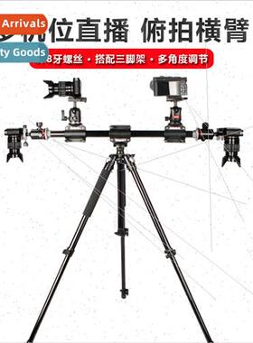 1 meter extension camera shooting tripod vertical overhead s